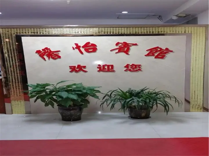 Наньчун: Xinyi Inn
