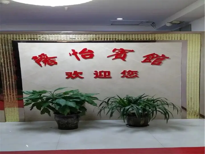 Xinyi Inn — фото 5