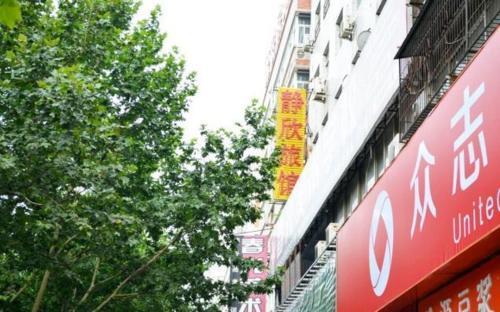 Лоян: Jing Xin Guest House