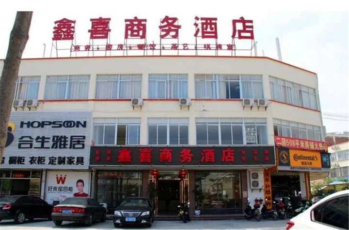 Санья: Xinxi Business Hotel