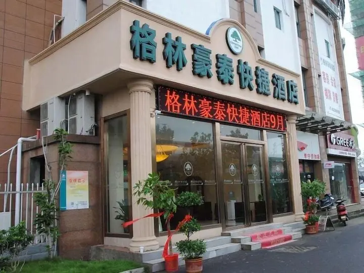 Хэфэй: GreenTree Inn Anhui Hefei North Fuyang Road Luyang Industrial Park Express Hotel