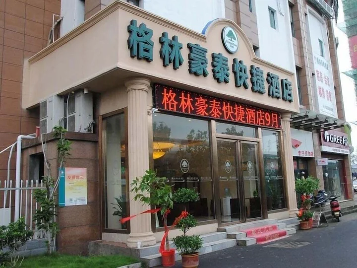Хэфэй: GreenTree Inn Anhui Hefei North Fuyang Road Luyang Industrial Park Express Hotel