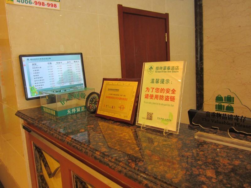 Циндао: GreenTree Inn Qingdao Jiaozhou Fuzhou South Road Datong Building Express Hotel