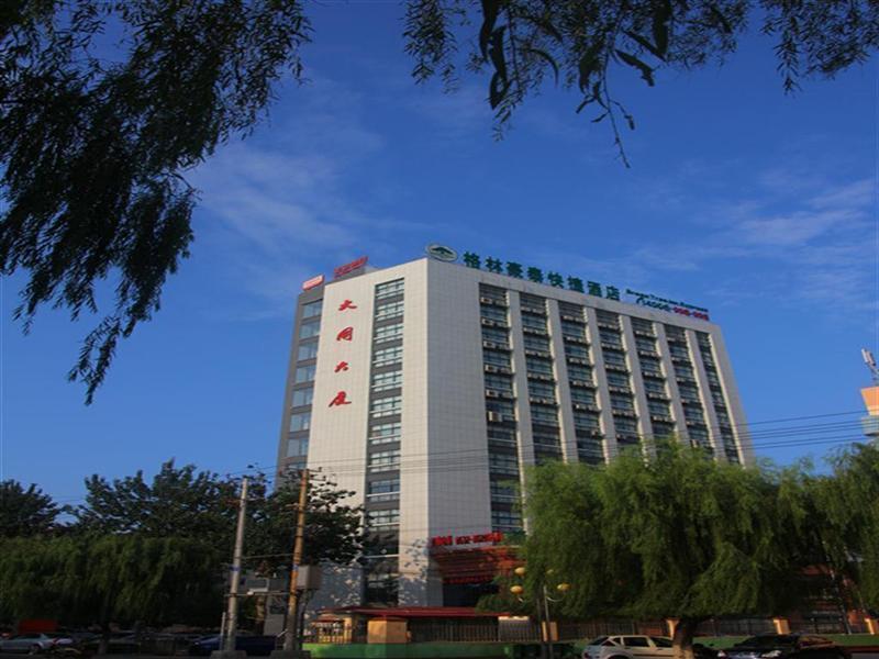 Циндао: GreenTree Inn Qingdao Jiaozhou Fuzhou South Road Datong Building Express Hotel