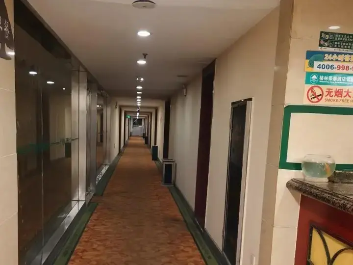 Хэфэй: GreenTree Inn Hefei Mingfa Square Express Hotel
