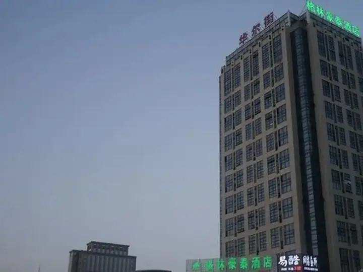 Хэфэй: Greentree Inn Hefei Damo Sqaure Business Hotel