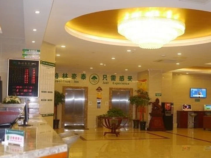 Хэфэй: Greentree Inn Hefei Damo Sqaure Business Hotel