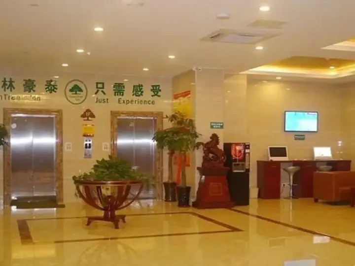 Greentree Inn Hefei Damo Sqaure Business Hotel — фото 3