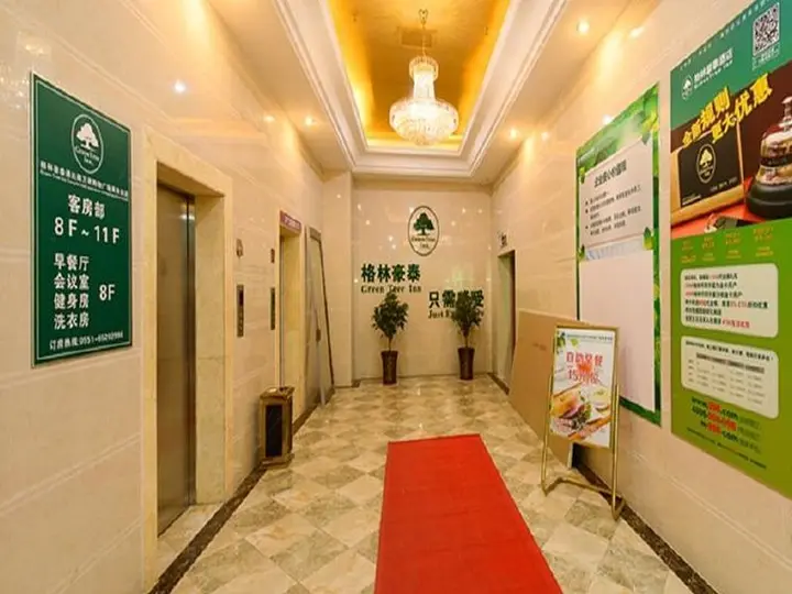 Хэфэй: GreenTree Inn Anhui Hefei Yaohai Wanda Tongda Road Business Hotel