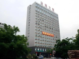 Хэфэй: GreenTree Inn Hefei Bozhou Road Jindi Building Hotel