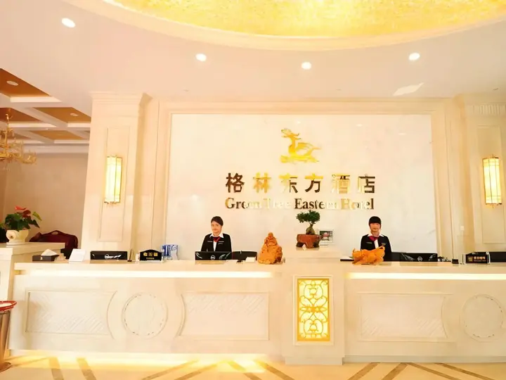Хэфэй: GreenTree Eastern Hefei Dahua International Harbor Hotel