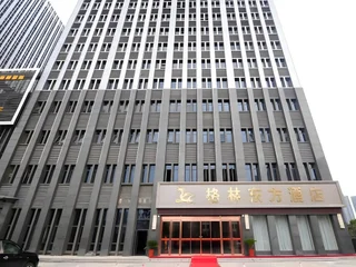 Хэфэй: GreenTree Eastern Hefei Dahua International Harbor Hotel