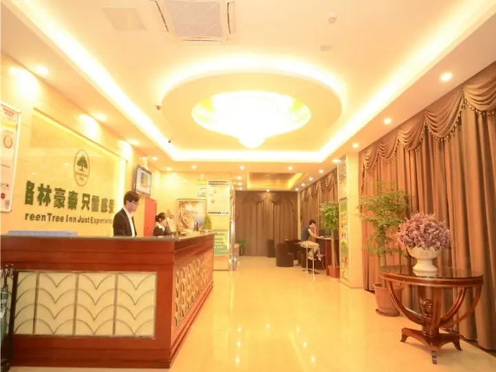 Хэфэй: GreenTree Inn Hefei Guichi Road Express Hotel