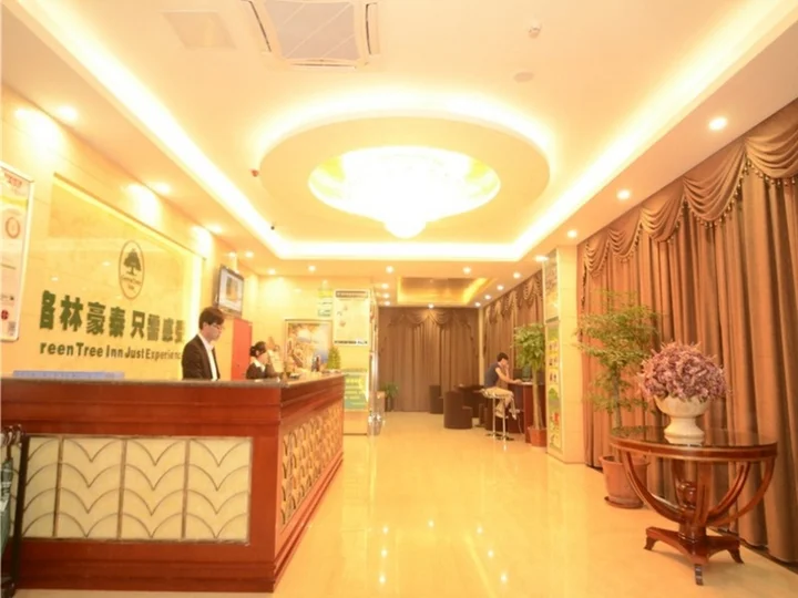 Хэфэй: GreenTree Inn Hefei Guichi Road Express Hotel