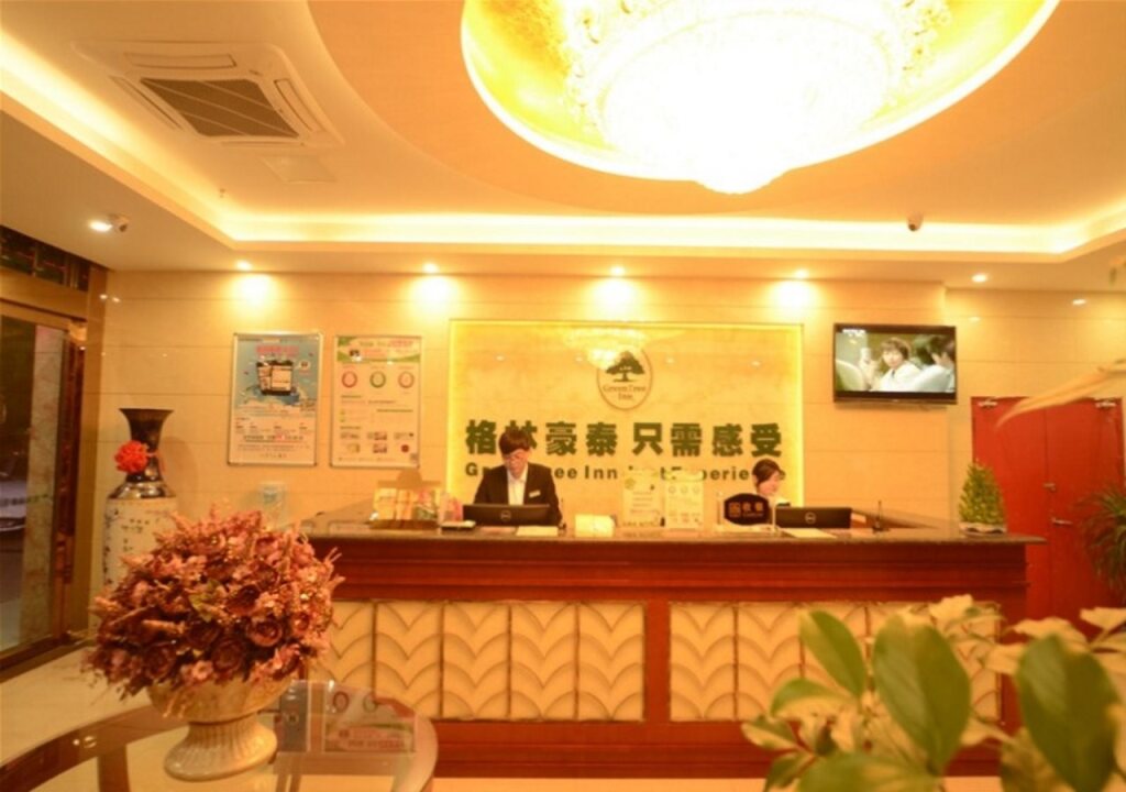 Хэфэй: GreenTree Inn Hefei Guichi Road Express Hotel