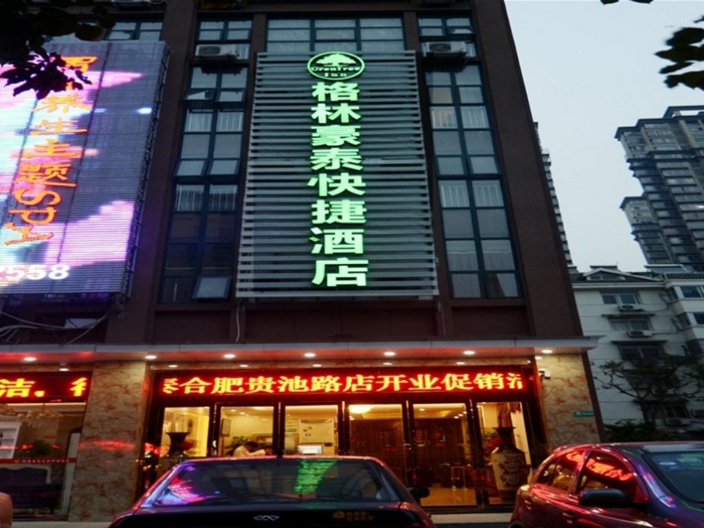 Хэфэй: GreenTree Inn Hefei Guichi Road Express Hotel