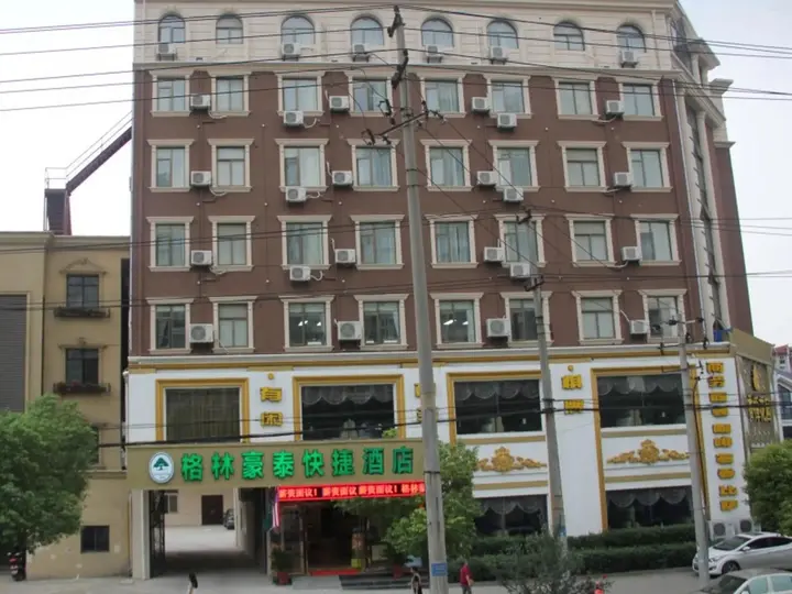 Хэфэй: GreenTree Inn Hefei East Wangjiang Road CTCE Express Hotel