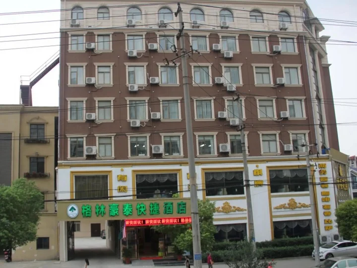 Хэфэй: GreenTree Inn Hefei East Wangjiang Road CTCE Express Hotel