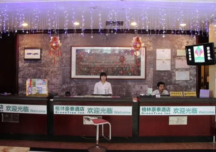 Шаньтоу: GreenTree Alliance Guangdong Shantou Xiashan Yuelai Hotel