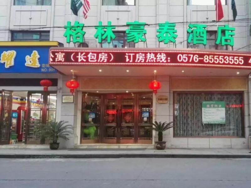 Тайчжоу: Greentree Inntaizhou Linhai Passenger Transport Ce