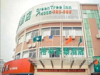 Шаоксинг: GreenTree Inn Zhejiang Shaoxing Paojiang Industrial Park Tanggong Road Business Hotel