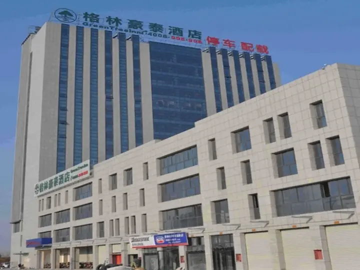 Яньчэн: Greentree Inn Jiangsu Yancheng West Bus Station Business Hotel