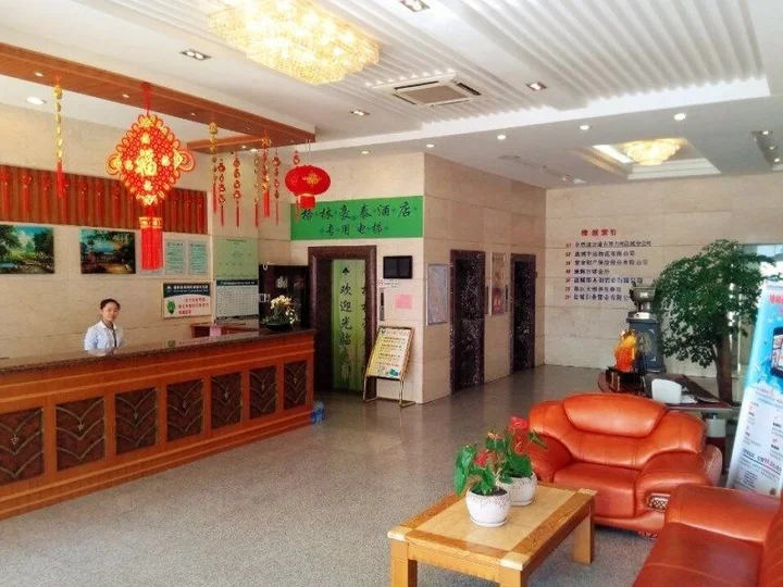 Яньчэн: GreenTree Inn Yancheng Yandu Bus Station Middle Daqing Road Express Hotel