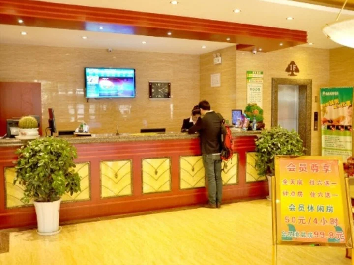 Хуайань: GreenTree Inn Huaian Economic Development Zone Hechang Road Hotel