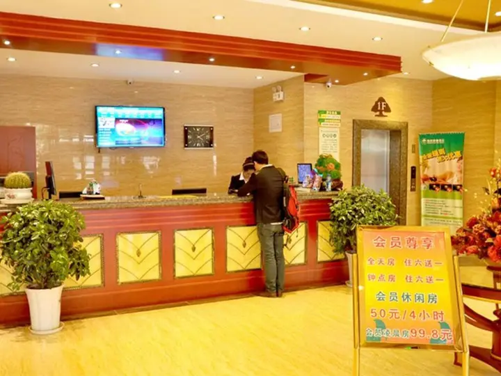 Хуайань: GreenTree Inn Huaian Economic Development Zone Hechang Road Hotel