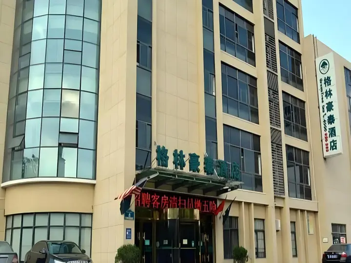 Хуайань: GreenTree Inn HuaiAn University Town Science and Technology Avenue Hotel