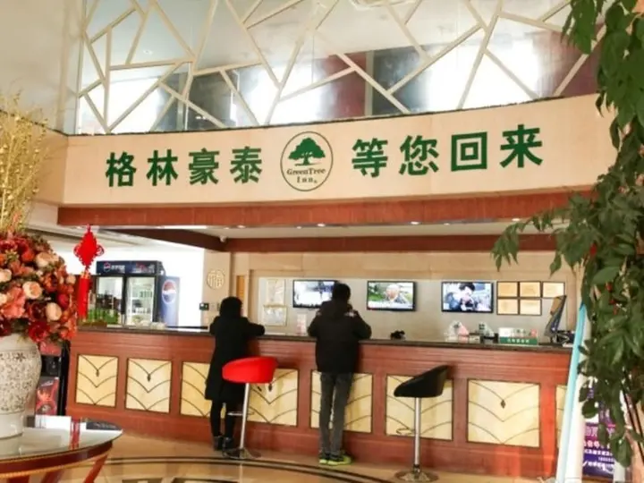 Хуайань: GreenTree Inn HuaiAn Hongze Daqing Road Business Hotel