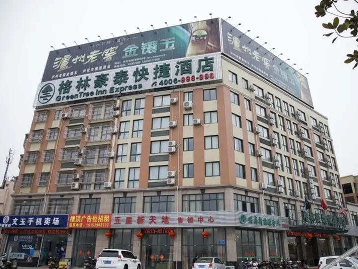 Тайчжоу: GreenTree Inn Taizhou Xinghua Wuyue Square