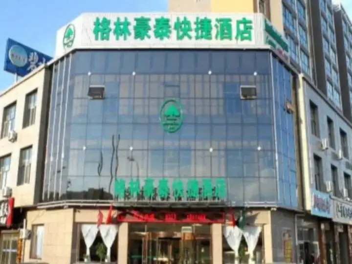 Ляньюньган: GreenTree Alliance JiangSu LianYunGang Central International HaiChang Road Pedestrian Street Hotel