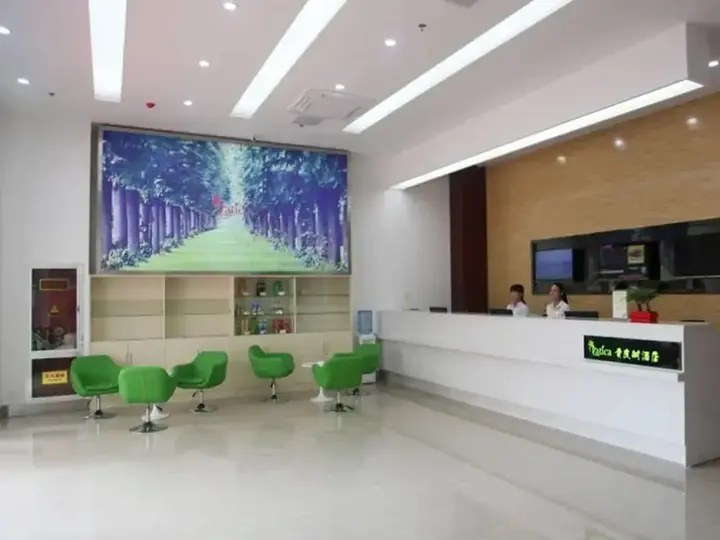 Ляньюньган: Vatica Lianyungang Haizhou District Government Zhongyin Mingdu Hotel