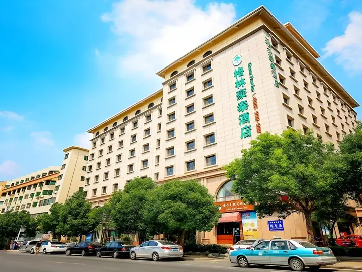 Циндао: GreenTree Inn Shandong Qingdao Wuyishan Road Jiashike Shopping center Business Hotel