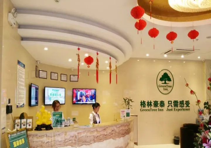 Суцянь: GreenTree Inn SuQian SiYang RenMin Road ZhongXing Express Hotel