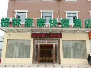 Шэньчжэнь: GreenTree Inn GuangDong ShenZhen BaoAn Airport New Terminal Express Hotel