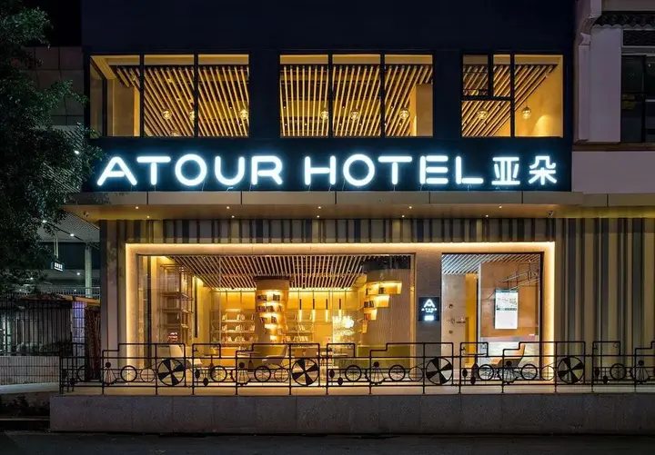 Шэньчжэнь: Atour Hotel East Station Shenzhen