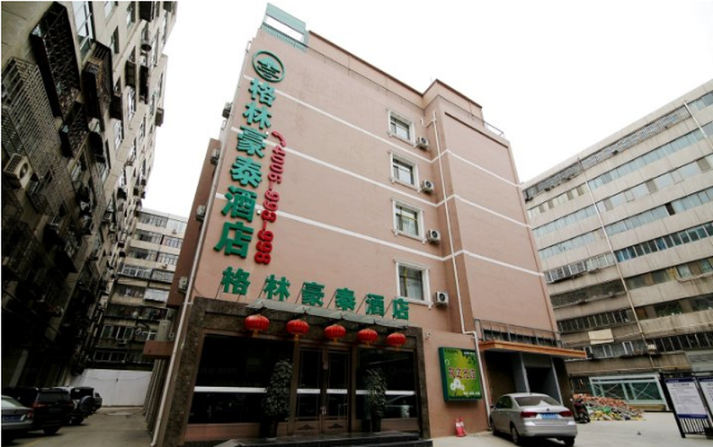 Ланьчжоу: GreenTree Inn LanZhou JingNing Road Express Hotel