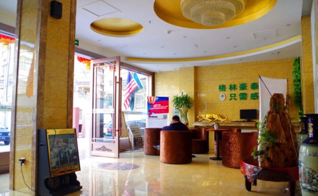 Ланьчжоу: GreenTree Inn LanZhou JingNing Road Express Hotel