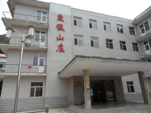Байшань: Changbai Mountain International Hot Spring Holiday Village