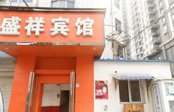 Лоян: Shengxiang Inn