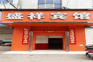 Лоян: Shengxiang Inn