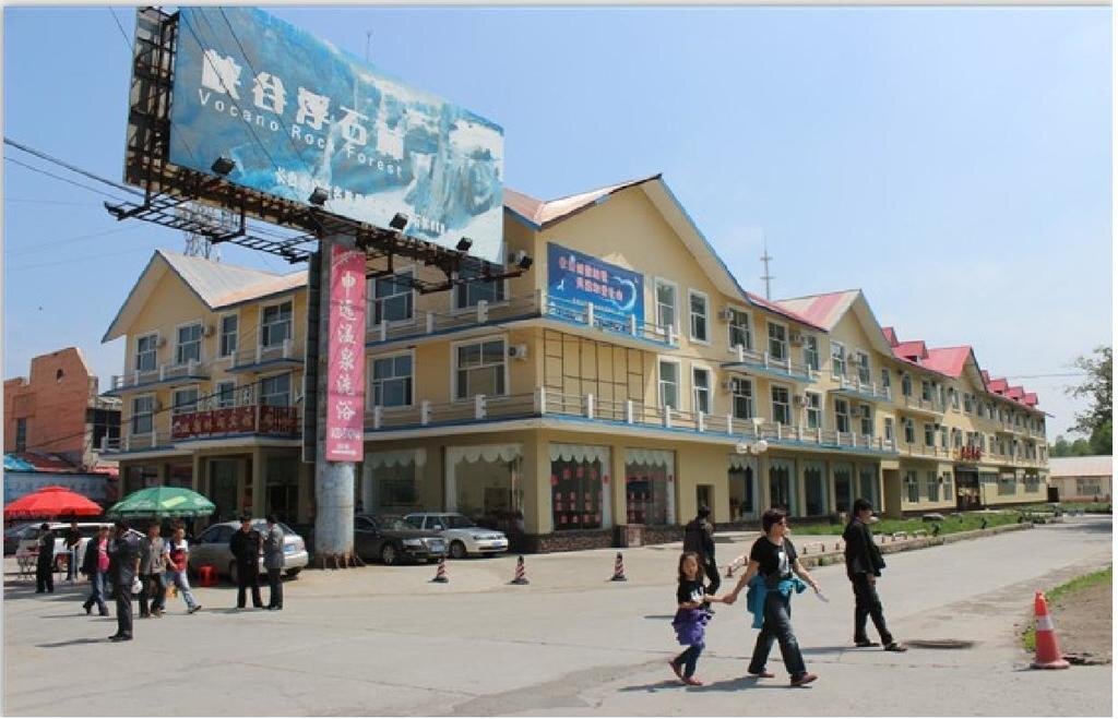 Байшань: Changbai Mountain Spring Holiday Hotel