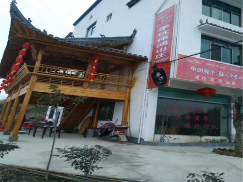Шанграо: Wuyuan Likeng Weihong Inn
