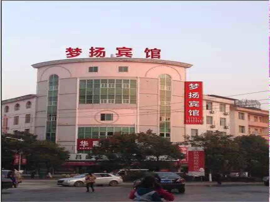 Пинсян: Lianhua Mengyang Inn 1st Branch