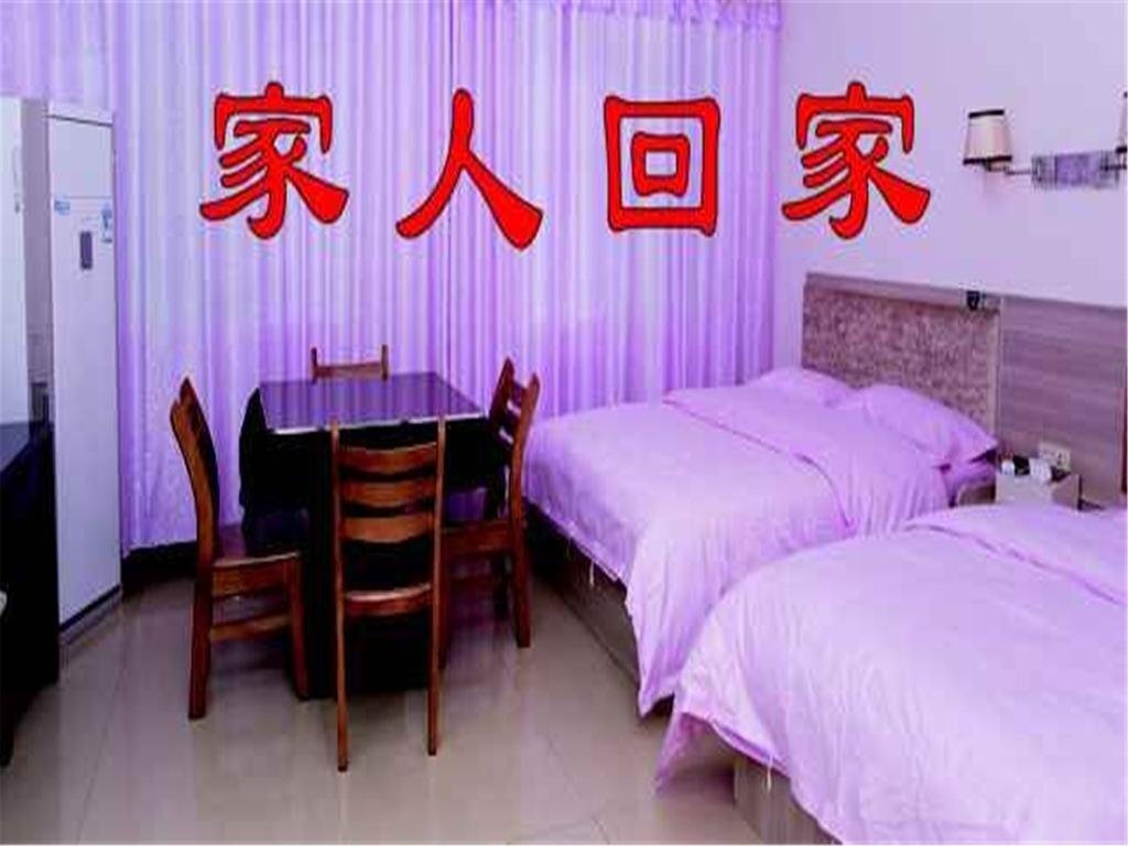 Пинсян: Lianhua Mengyang Inn 1st Branch
