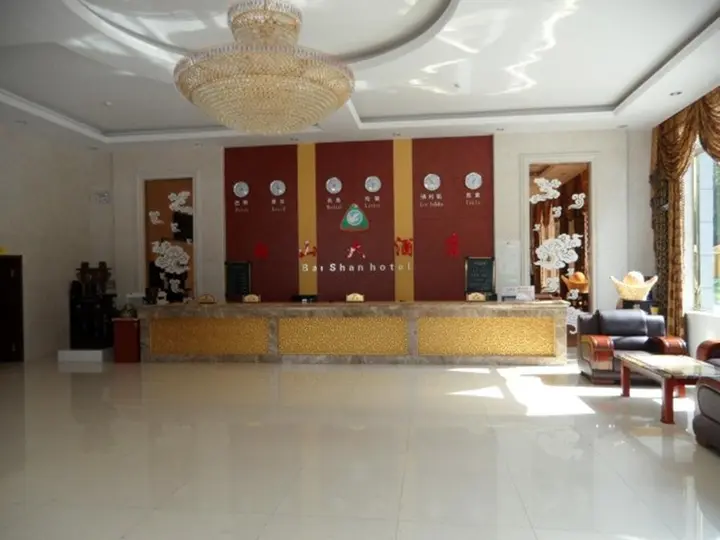 Байшань: Changbai Mountain Baishan Hotel