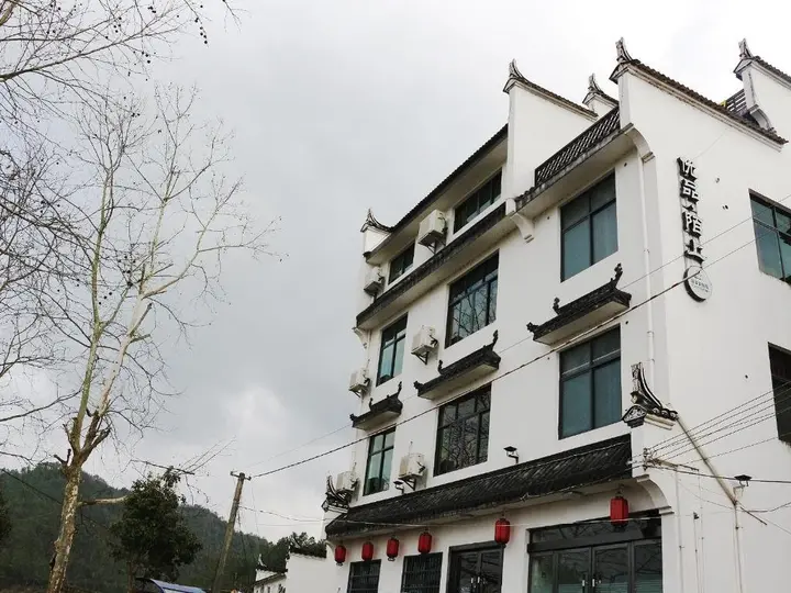 Шанграо: Wuyuan Youpin Yuanli Inn