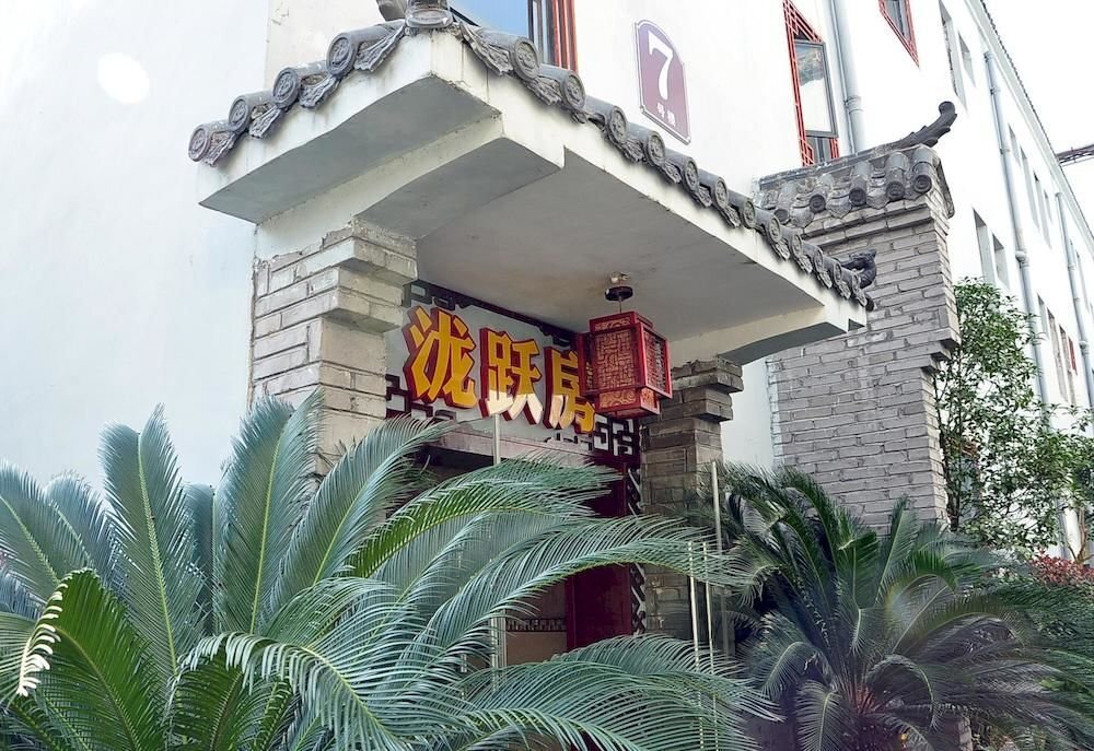 Джин-Чжоу: Jingzhou Yunlongshangfang Boutique Hotel